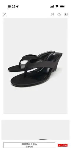 ZARA ブラック ウェッジソール トングサンダル　37 、24センチのサムネイル