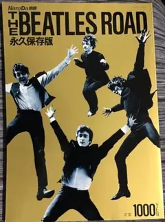 Item thumbnail for item a50863bd-3e8d-4f00-8b43-55641de74c74