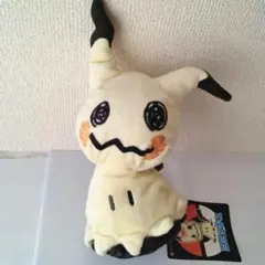 タグ付き　ポケモンセンターオリジナル ぬいぐるみ ミミッキュ