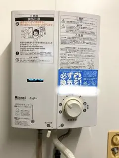 2026年最新】給湯器 ジャンクの人気アイテム - メルカリ