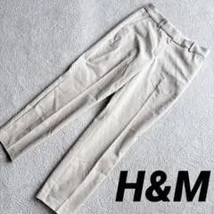 H&M スラックス パンツ ベージュ M オフィスカジュアル スーツ きれいめ
