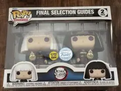 【日本未発売】 FUNKO POP 鬼滅の刃 最終選別試験 蓄光版