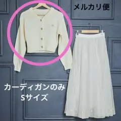 ちはる しまむら エルサ カーディガン ホワイト Sサイズ 精霊エルサ アナ雪