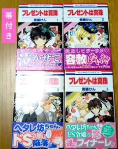 Item thumbnail for item b696adbe-4902-4b9e-9f2f-242533423ead