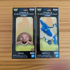 ドラゴンボール　ワールドコレクタブルフィギュア少年期編　ウミガメ　プテラノドン