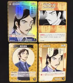 名探偵コナンカード 諸伏高明 まとめ売り