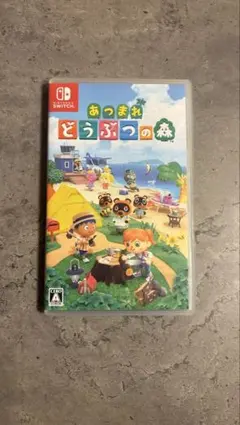 あつまれ どうぶつの森 Nintendo Switch ソフト