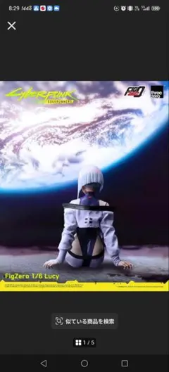 【特別版】 新品未開封 フィグゼロ ルーシー threezero スリーゼロ