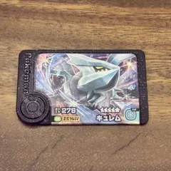 ポケモンフレンダ　スーパートレジャー　キュレム