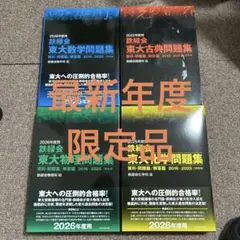 Jadelily様 リクエスト 2点 まとめ商品