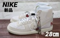 新品 28㎝ NIKE ナイキ　TERMINATOR HIGH BE TRUE