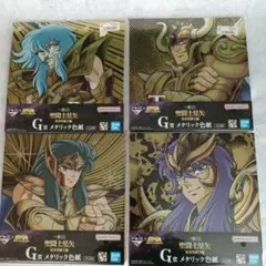 一番くじ 聖闘士星矢