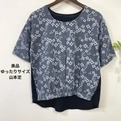 しーちゃん様 リクエスト 2点 まとめ商品