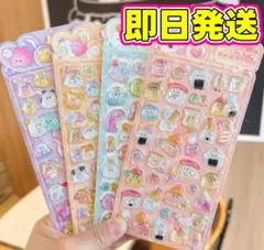 即日発送　オバケーヌ　立体シール　うるちゅる　おばけシール 4点セット