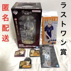 一番くじ ハイキュー!! 最強の挑戦者 ラストワン賞 北 信介 フィギュア