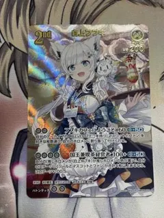 ヴァイスシュヴァルツ アズールレーン グロズヌイ sp - メルカリ