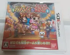 みんなの縁日　ニンテンドー3DS