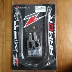 ZETA アーマーハンドガード 22.2mm用　部品