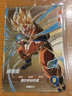 PSA9 DBH プロモ まとめ売り 3枚セット メルカリ