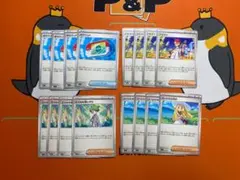 ▽238　ポケパッド　リーリエの決心　アカマツ　ミツルのおもいやり　各４枚セット