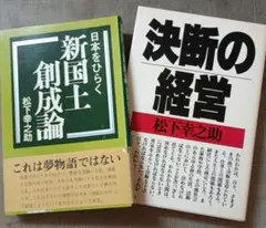 Item thumbnail for item dbcff8dc-af4d-4d4b-aba6-c0647c3245f9