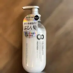 THE THALASSO ディープリペアトリートメント