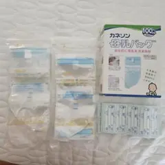 カネソン 母乳パック 100mL 30枚