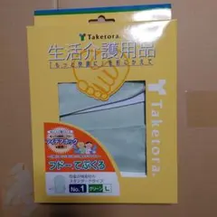 フドーてぶくろ 介護用品 てぶくろ ミトン 二個セットのサムネイル