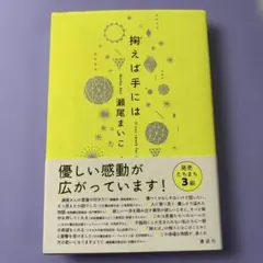 Item thumbnail for item d32204fd-3de4-46ef-8510-371f6a7b3495