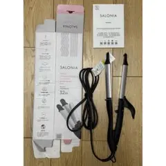SALONIA サロニア 2WAYストレート＆カールヘアアイロン コテ　32mm