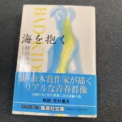 Item thumbnail for item 850c73d6-2b08-4cc4-967e-7df88e28a37a