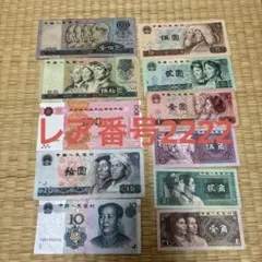 中国 旧貨幣・金貨・銀貨・記念硬貨