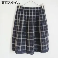 【東京スタイル】ひざ丈スカート 薄地 透け感 裏地あり 綿混 チェック柄 日本製