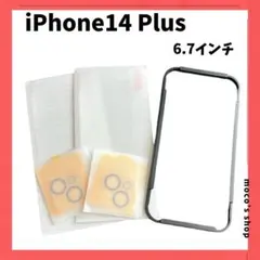 カメラ保護 画面保護 強化ガラス iPhone14 Plus 6.7インチ