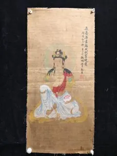 アンティーク 本荘八幡神社 神主 源亀井朝臣恭慶 謹修鎮魂 八幡大神 紙