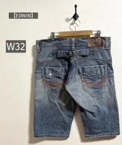 【EDWIN】エドウィン 4519 デニム ハーフ W32シンチバック 牛革のサムネイル