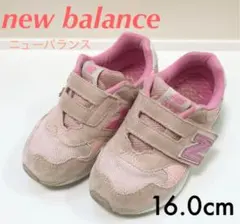 ニューバランス キッズ　313 スニーカー16cm ピンク