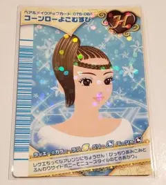 mimi様 リクエスト 2点 まとめ商品