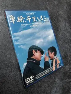 新品未開封　走れ!ケー100 DVD-SET 行くぜ!沖縄編〈5枚組〉 新品未開封 走れ!ケー100 DVD-SET 行くぜ!沖縄編〈5枚組〉 - メルカリ