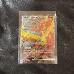 ロケット団のファイヤー ex 112/098 SR