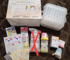 哺乳瓶除菌ケース、哺乳瓶、その他まとめ売り