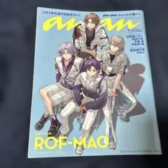 ROF-MAO特集号 Vtubers雑誌5冊セット