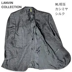 ランバンコレクション テーラードジャケット シルク カシミヤ XL 50 日本製