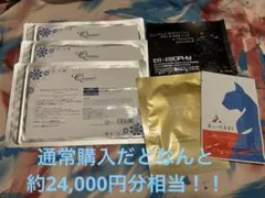 Dr.Recellaなどお試しにオススメのサムネイル