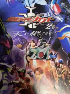 仮面ライダーカブト　ゼクターアクリルチャーム　キックホッパー