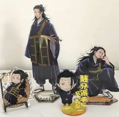 呪術廻戦 夏油 傑 羂索 アクスタ セット - メルカリ
