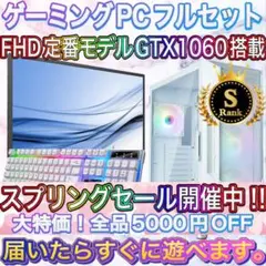 2026年最新】i7 4770 GTX1060の人気アイテム - メルカリ