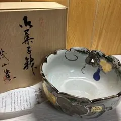 2025年最新】陶器 茂山の人気アイテム - メルカリ