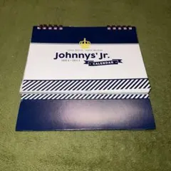 ジャニーズJr.カレンダー 2020-2021