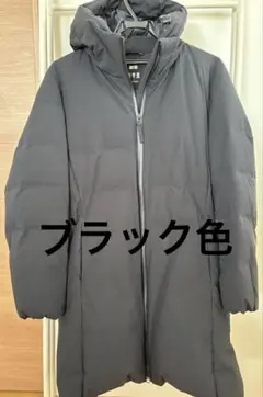 本日限定価格 ユニクロ シームレスダウンショートコート ブラックLサイズ